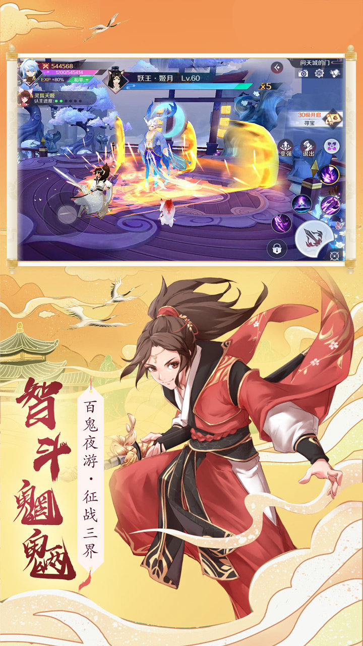 从零开始的幻想乡游戏