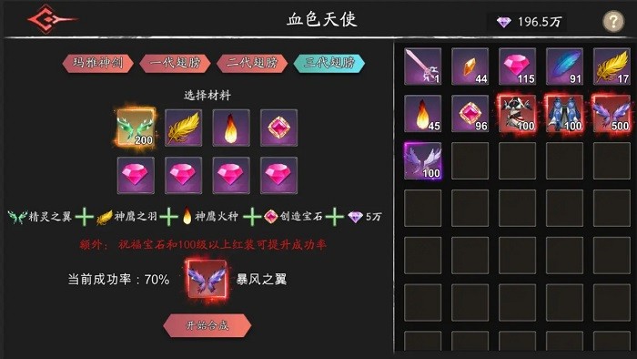黑夜狩猎者游戏