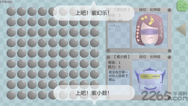 进化机器crossleft 进化机器Crossleft手游下载