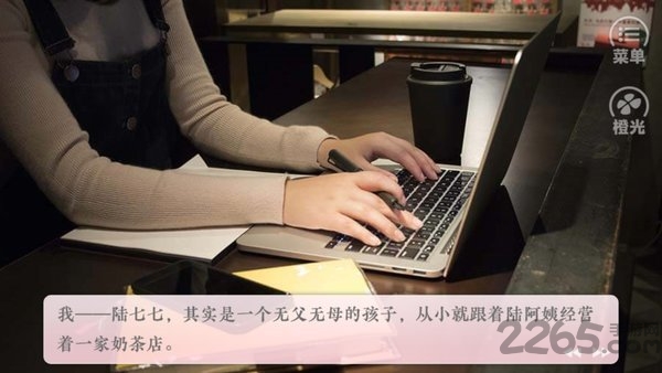 exo橙光游戏暖暖的小时光破解版