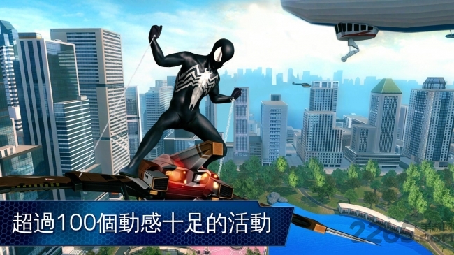 超凡蜘蛛侠2套装破解版