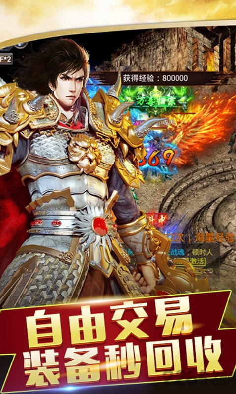 九州霸业千果游戏