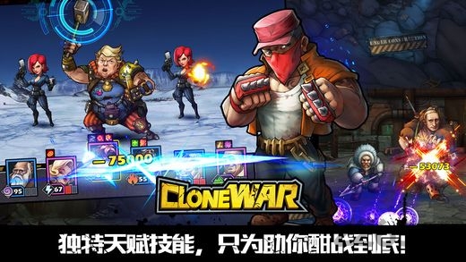 克隆战争手游九游版
