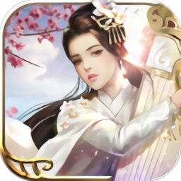 一剑问情手游益玩版