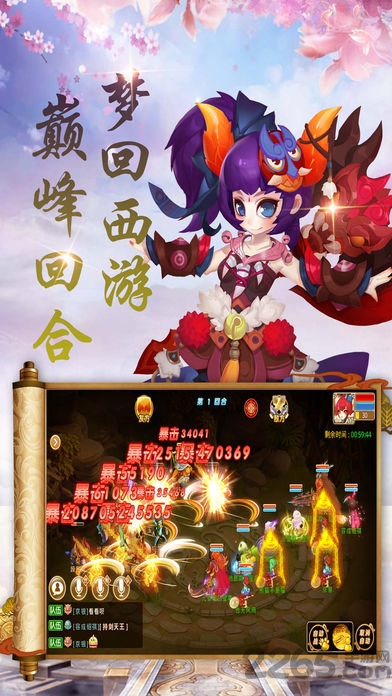 妖妖灵红包版