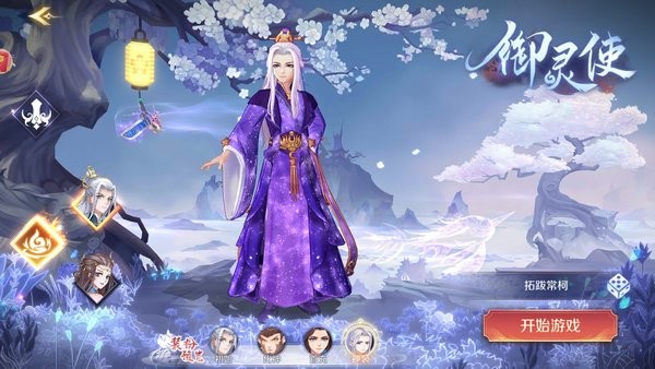 高能萝莉团手游