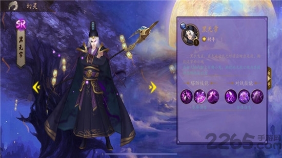 太公封神传官方版