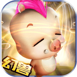 幻兽归来郭富城版