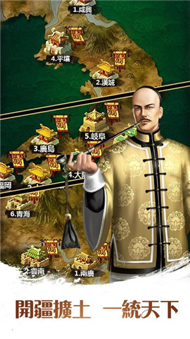 皇上不要啊手机版