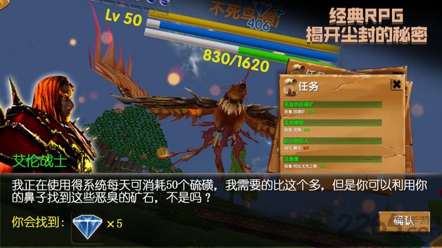 被尘封的故事12.0.3无限钻石版
