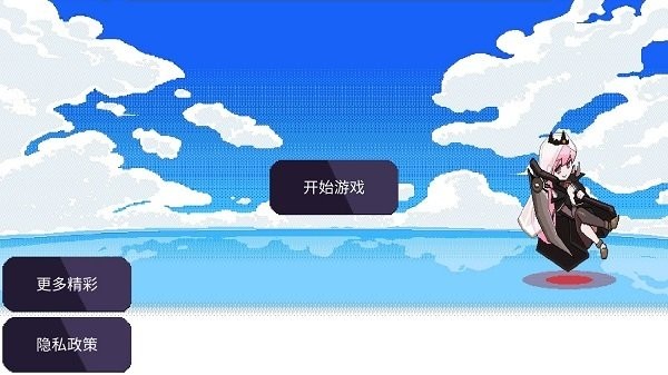 快乐酷跑高清版免费版