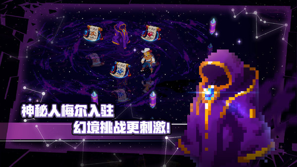 战魂铭人华为版