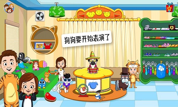公主宠物世界官方版