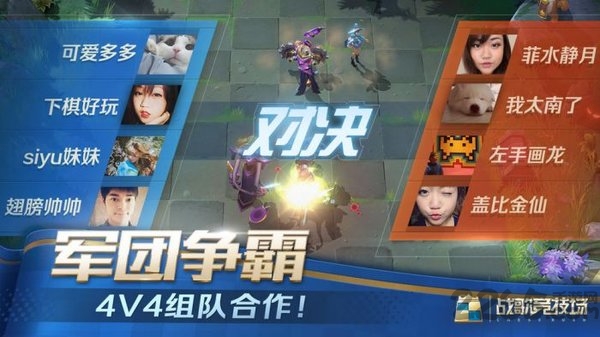 战歌竞技场台服(Chess Rush)