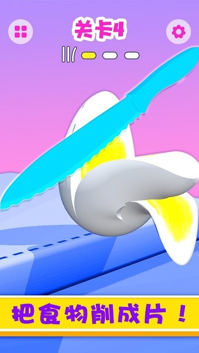 儿童休闲娱乐切水果肥皂切切切最新版