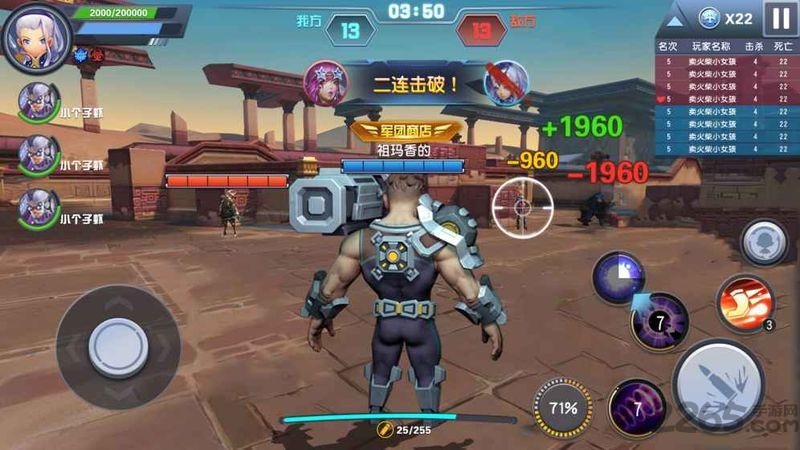 九游版暴走兵团手游