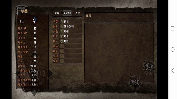 异世山河幻想高爆版