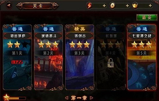 杀神降临破解版