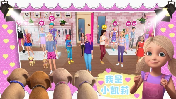 芭比城堡魔法世界游戏