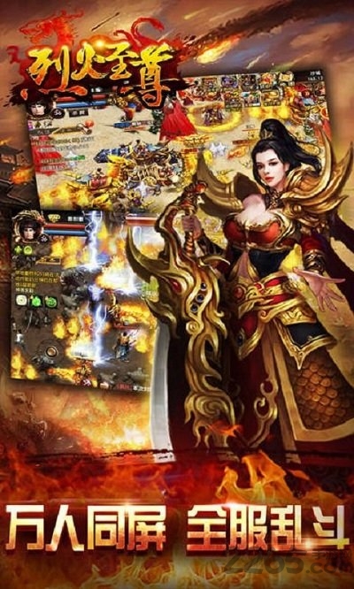 小瓜游戏平台烈火至尊