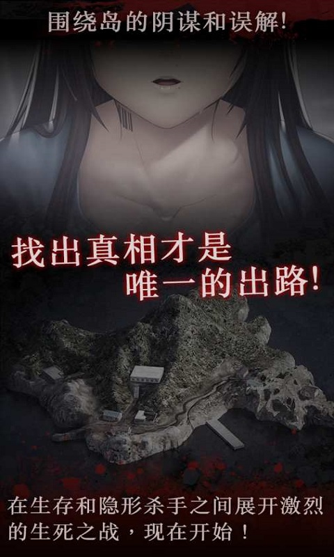 白岛恐怖夏天完整版