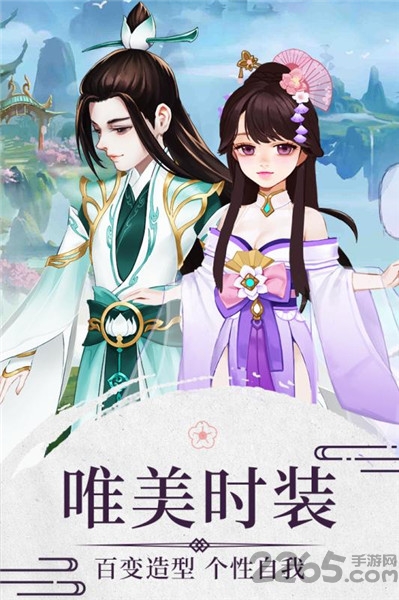 仙剑侠影正式版 仙剑侠影最新版