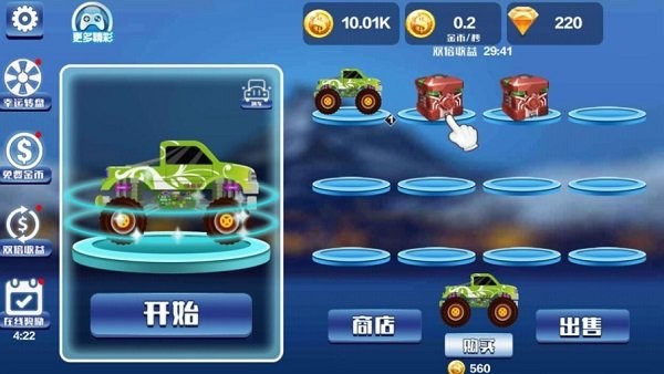 怪兽卡车挑战赛手游 怪兽卡车挑战赛游戏下载