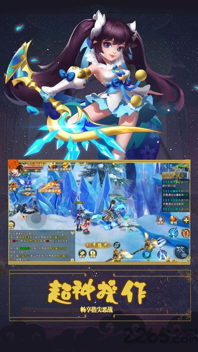 剑道封神手游官方