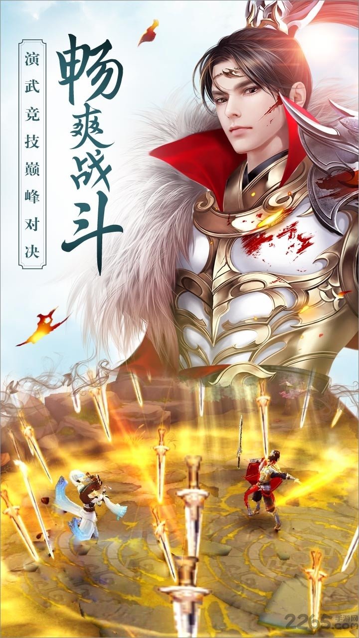 思美人h5手游