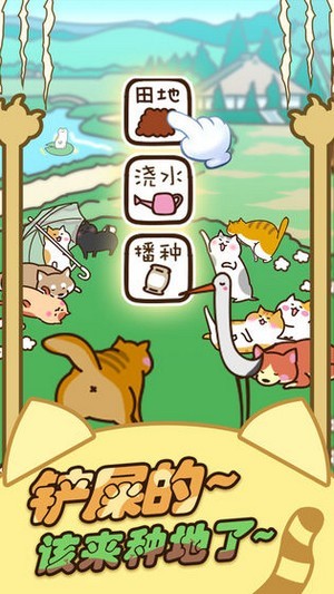 行走喵星人最新版