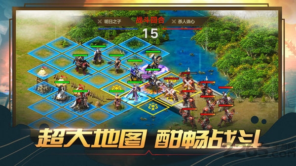 战三国自走棋修改版