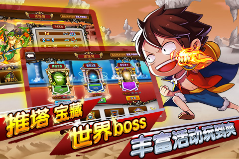 乱斗连萌手游