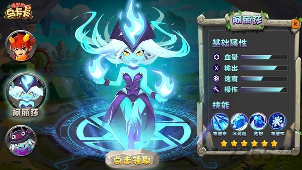 愤怒的乌卡卡官方版 愤怒的乌卡卡手游下载