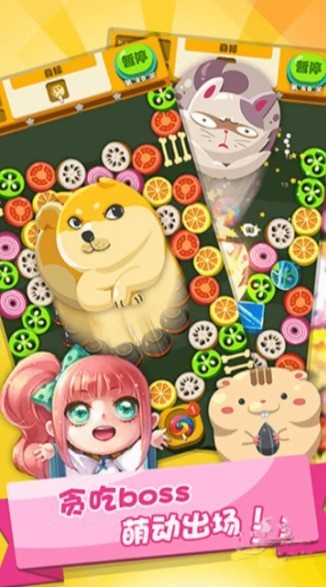 极速消消乐闯关小游戏