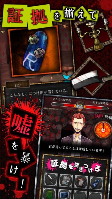 谎言游戏无限金币版