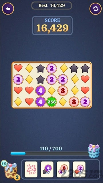 皇家2048手机版