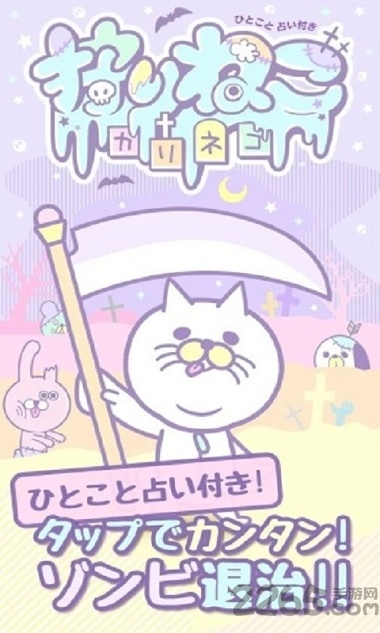 狩猎猫手机游戏 狩猎猫手机免费下载