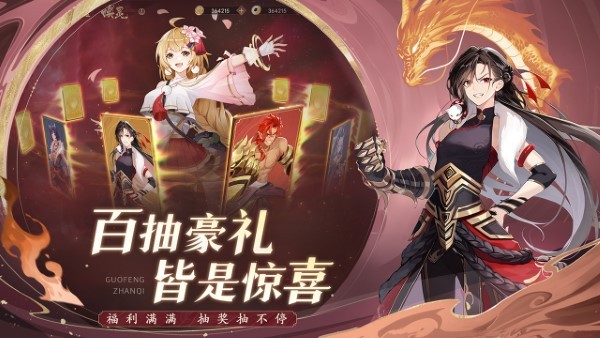 弈山海官方手游