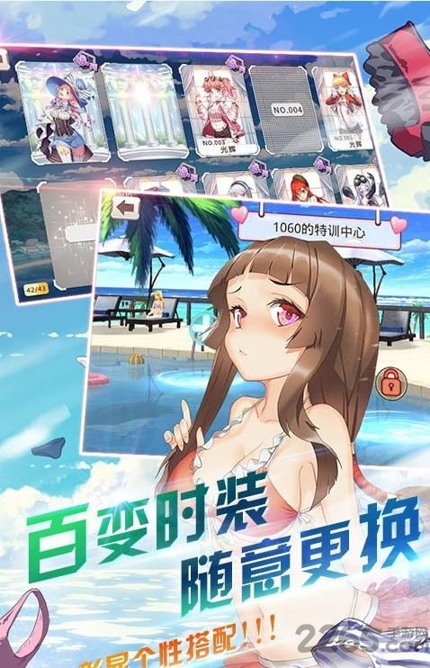 萌娘舰姬手机官方版