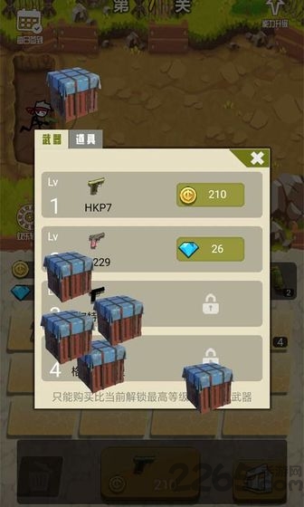 突击狂野最新版