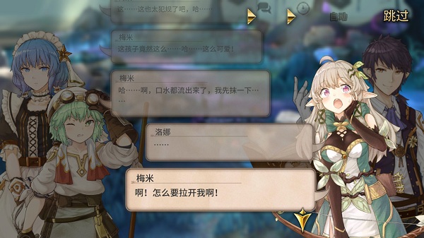 完售物语最新版