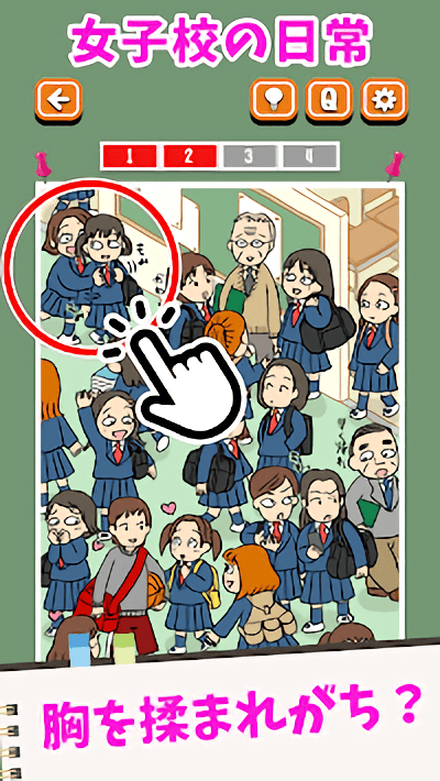 女子校与男子校正式版 女子校与男子校游戏下载
