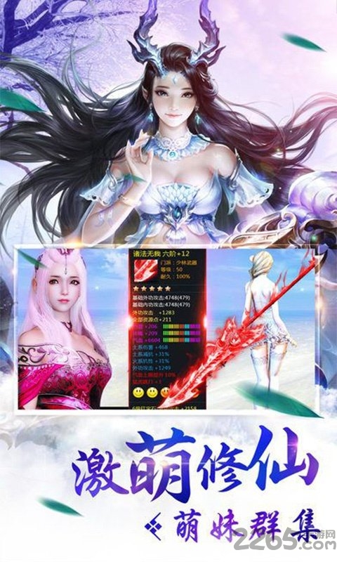 蜀门世界满v变态版