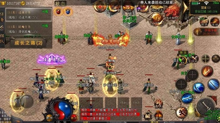 暗夜圣徒bt版