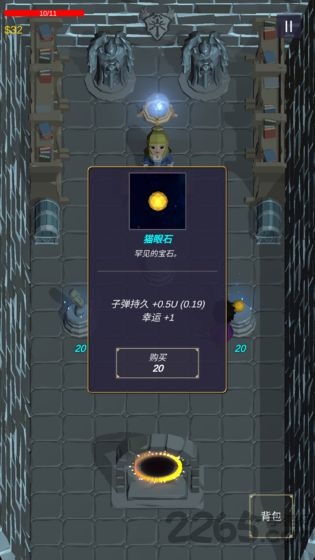 无尽森林游戏