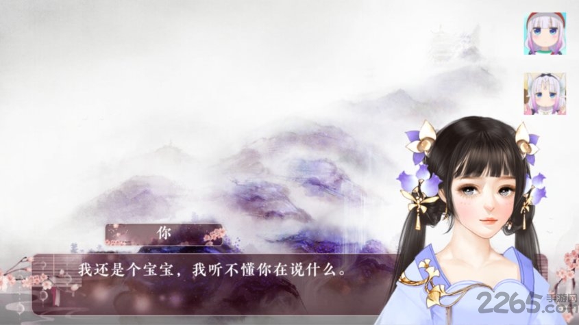 国色倾凰破解版