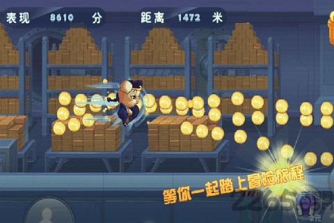 旋风跑酷官方版