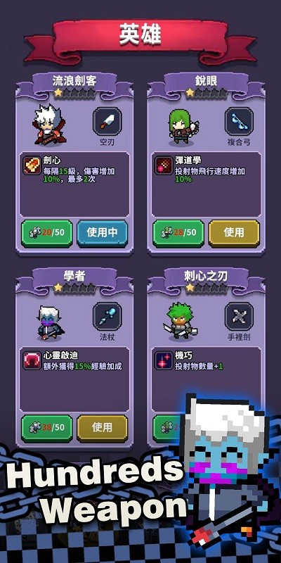 最后的黎明官方版 最后的黎明游戏下载