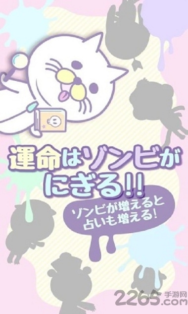 狩猎猫手机游戏