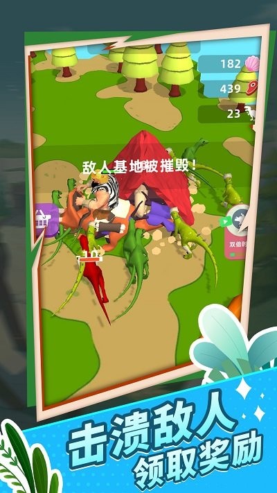 原始生存模拟器最新版 原始生存模拟器游戏下载